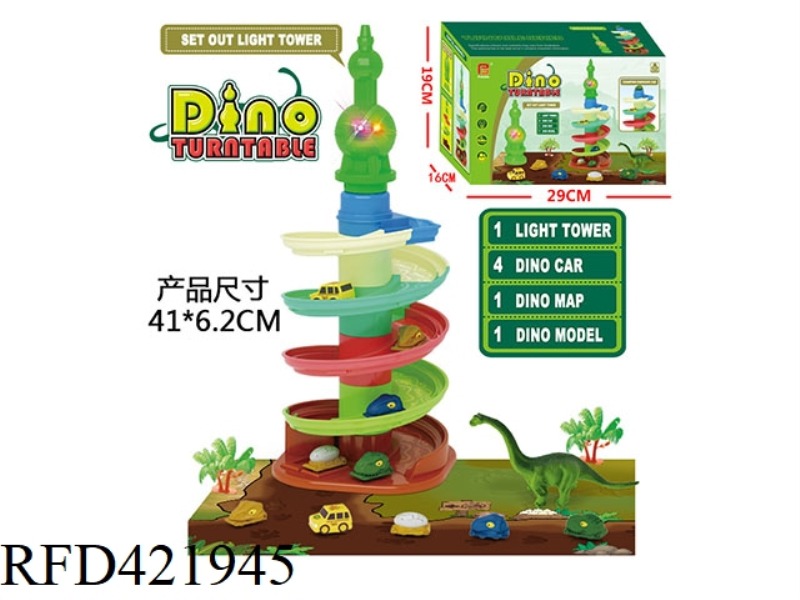 DINOSAUR LIGHT TOWER SLIDE