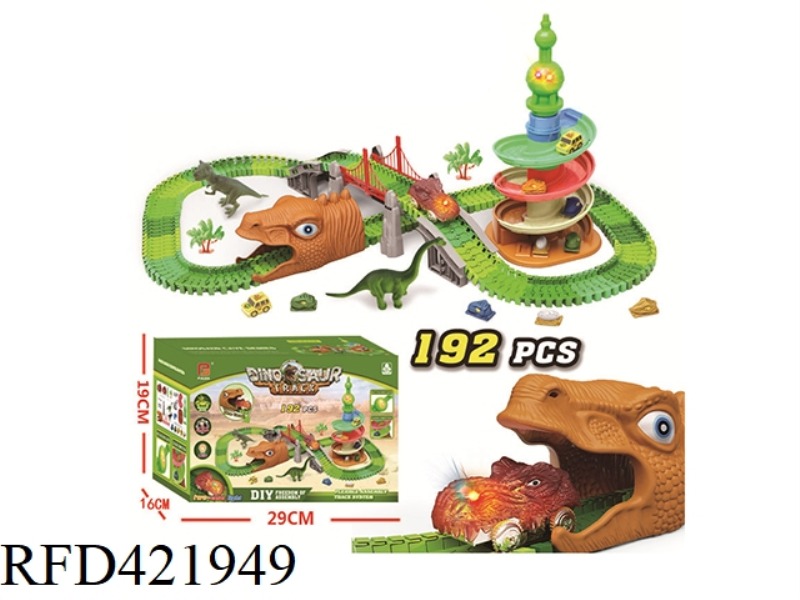 LIGHT DINOSAUR CAR TRACK 192PCS