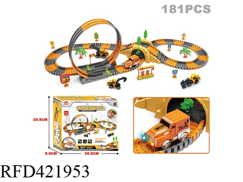 ENGINEERING TRACK 181PCS