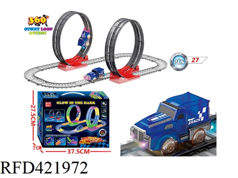 DOUBLE-CIRCLE 360°ROTATING TRACK