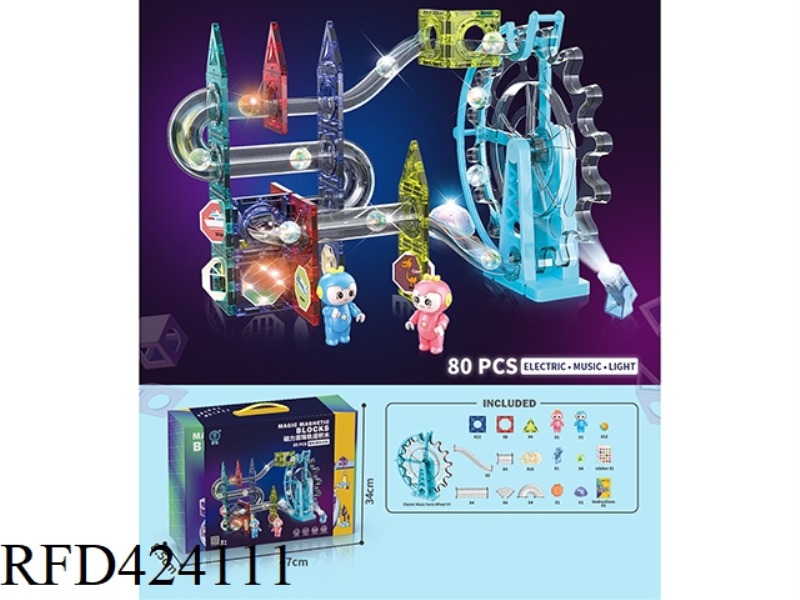 MAGNETIC BALL TRACK BUILDING BLOCKS (ELECTRIC·LIGHT·MUSIC) 80PCS