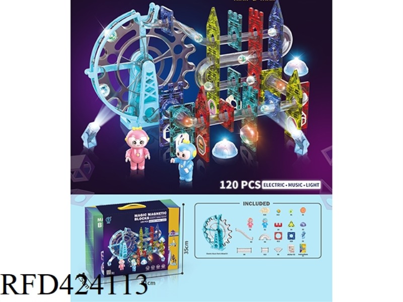 MAGNETIC BALL TRACK BUILDING BLOCKS (ELECTRIC·LIGHT·MUSIC) 120PCS
