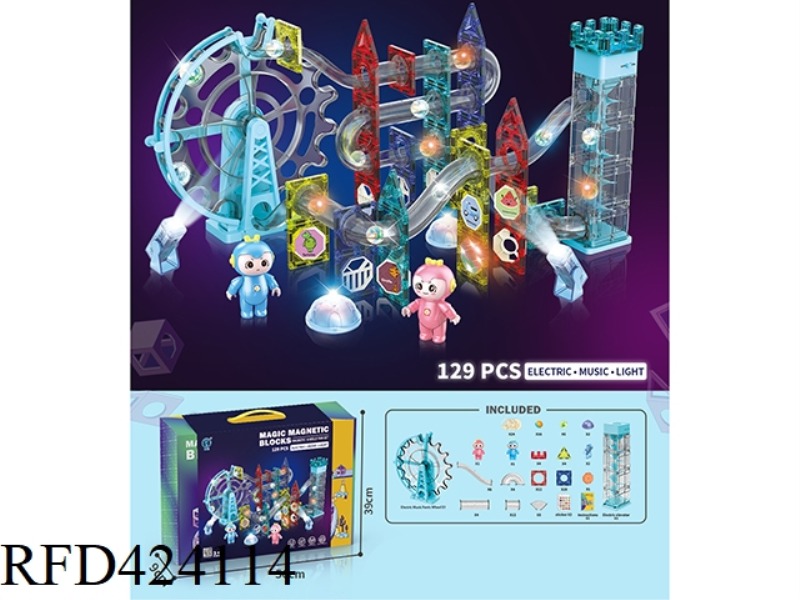 MAGNETIC BALL TRACK BUILDING BLOCKS (ELECTRIC·LIGHT·MUSIC) 129PCS