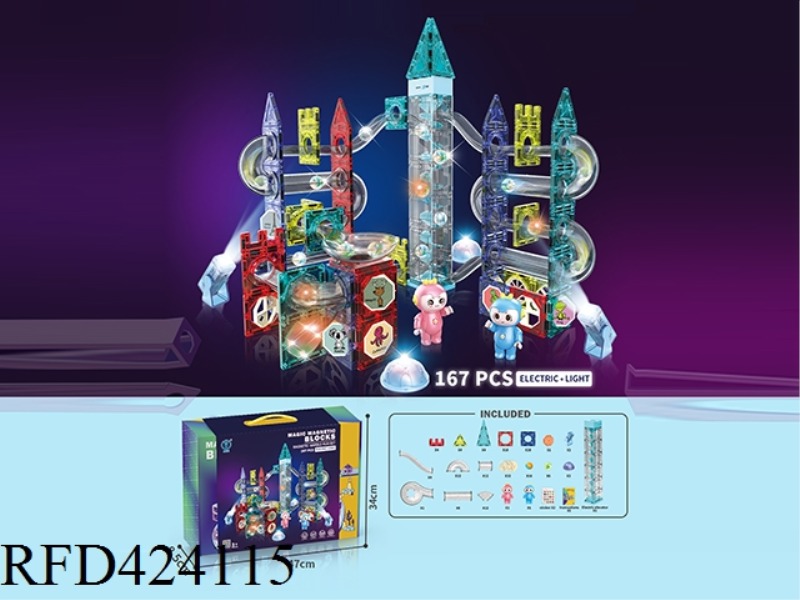 MAGNETIC BALL TRACK BUILDING BLOCKS (ELECTRIC AND LIGHT) 167PCS
