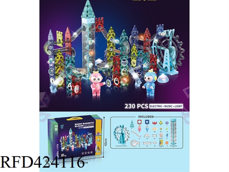 MAGNETIC BALL TRACK BUILDING BLOCKS (ELECTRIC·LIGHT·MUSIC) 230PCS