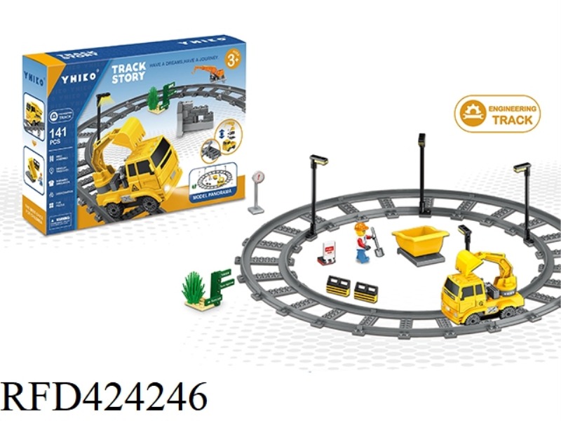 ENGINEERING SCENE ELECTRIC BUILDING BLOCK TRACK