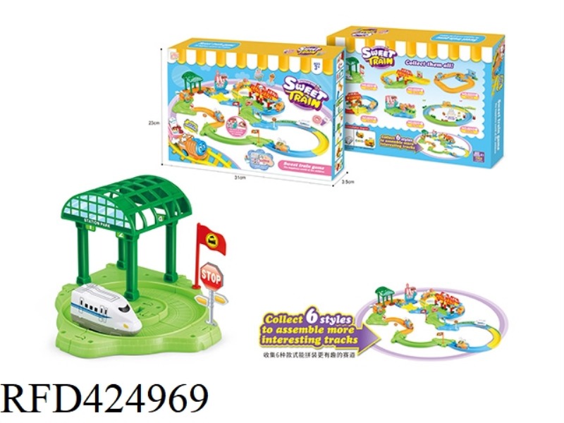 ELECTRIC HIGH-SPEED RAILWAY STATION TRACK BUILDING BLOCKS14PCS
