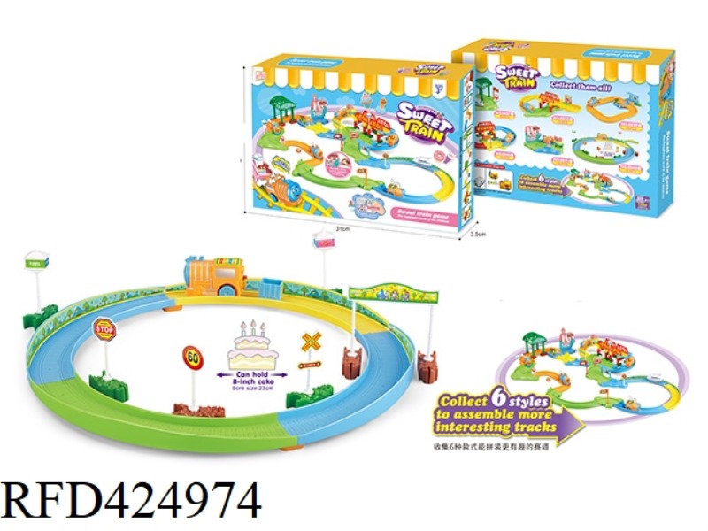 ELECTRIC TRAIN TRACK BUILDING BLOCKS (CAKE DECORATION ORNAMENTS)19PCS