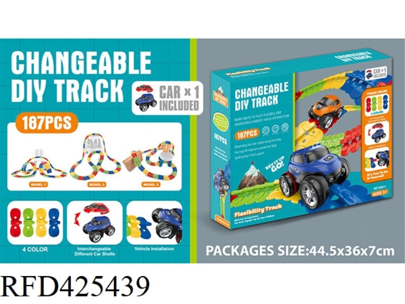 VARIETY TRACK ELECTRIC BUILDING BLOCK TYPE ASSEMBLED TRACK 187PCS (ELECTRIC CAR * 1 + 1 REPLACEMENT