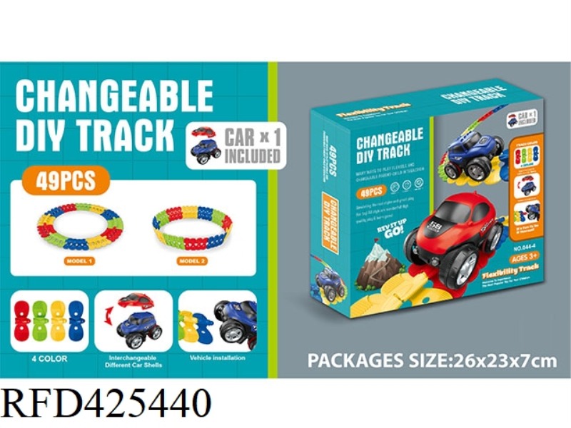 VARIETY TRACK ELECTRIC BUILDING BLOCK TYPE ASSEMBLING TRACK 49PCS (ELECTRIC CAR * 1 + 1 REPLACEMENT