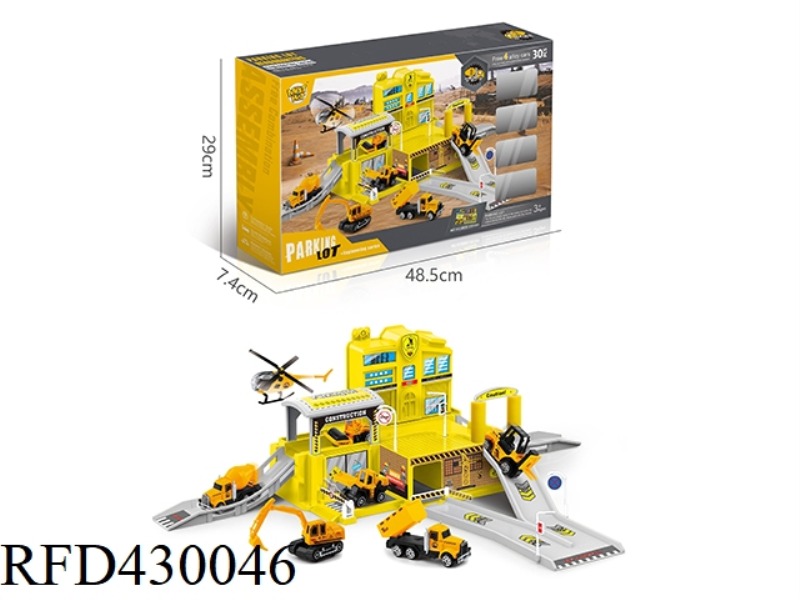 CITY ALLOY ENGINEERING BUREAU PARKING LOT (WITH 4 ALLOY CARS)