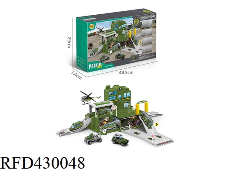 CITY ALLOY MILITARY BUREAU PARKING LOT (WITH 4 ALLOY CARS)