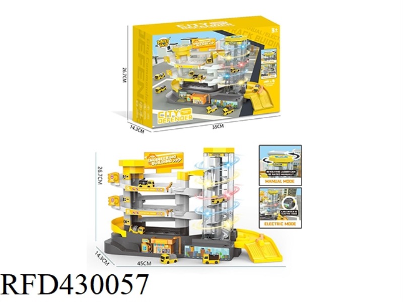 ELECTRIC AND MANUAL INTEGRATED LIGHTING AND MUSIC ENGINEERING CAR BUILDING PARKING LOT (WITH 4 ENGIN