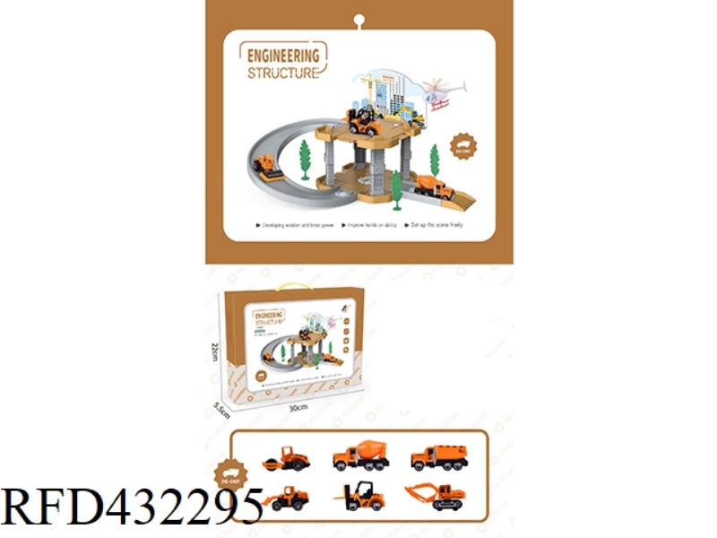 ALLOY ENGINEERING VEHICLE TRACK SLIDE TOY
