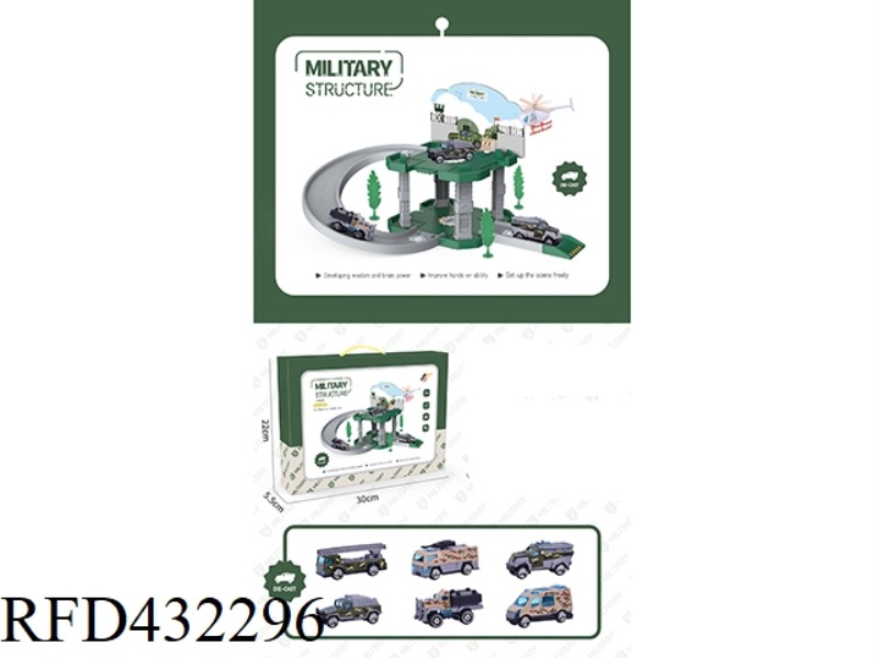 ALLOY CAMOUFLAGE MILITARY VEHICLE TRACK SLIDE SERIES