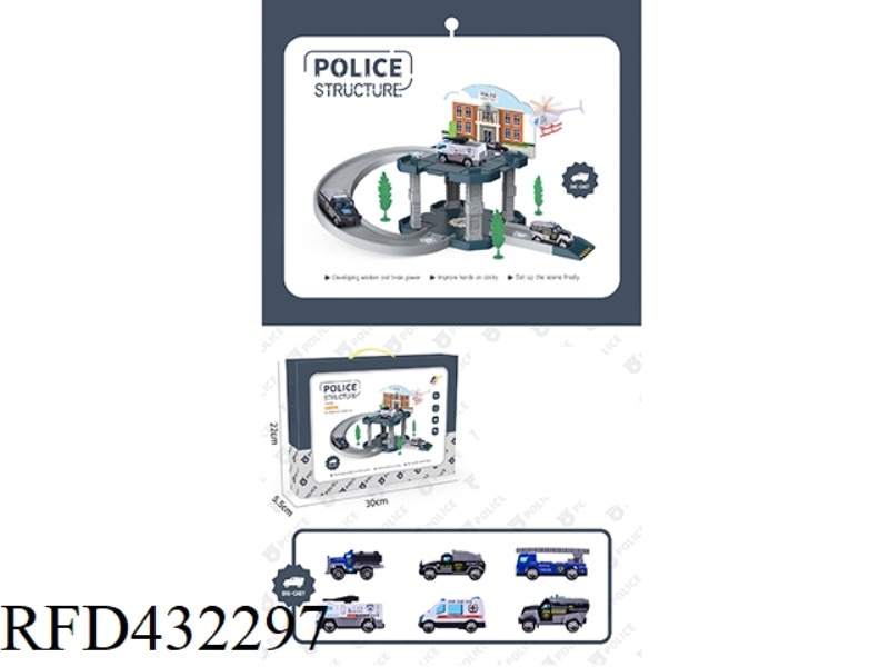 ALLOY POLICE CAR TRACK SLIDE SERIES