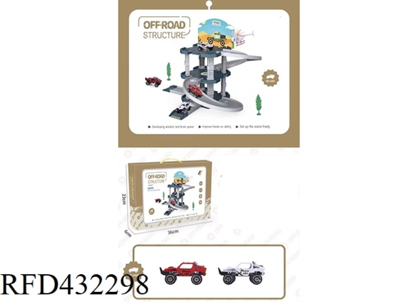ALLOY OFF-ROAD VEHICLE TRACK SLIDE SERIES