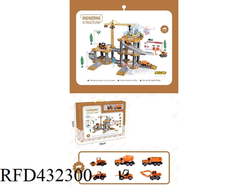 ALLOY ENGINEERING VEHICLE TRACK SLIDE SERIES