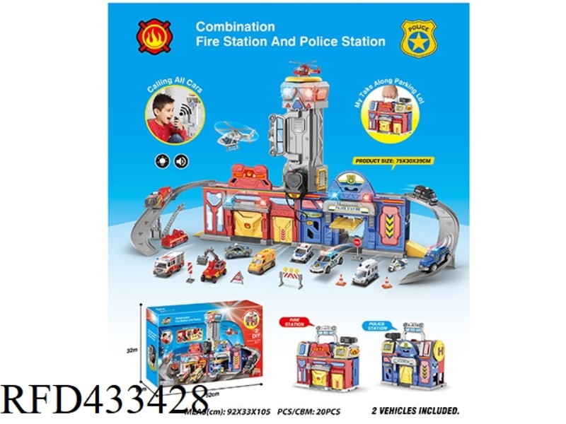 TWO-IN-ONE FIRE + POLICE CALL (HANDBAG)