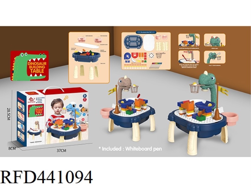 SIMULATED DINOSAUR PROJECTION PAINTING SHOOTING TRACK BUILDING BLOCK TABLE [43 PARTICLES]