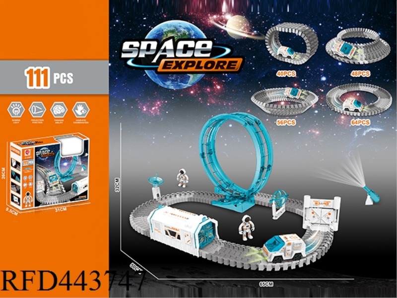 ELECTRIC LIGHT SPACE RAILCAR 111PCS