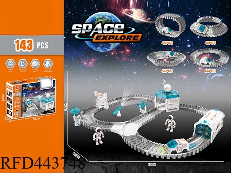 ELECTRIC LIGHT SPACE RAILCAR 143PCS