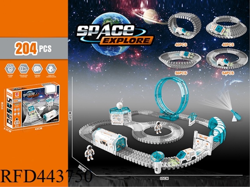ELECTRIC LIGHT SPACE RAILCAR 204PCS