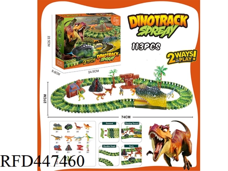 ELECTRIC TRACK DINOSAUR WITH LIGHT (113PCS)