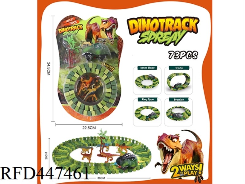 ELECTRIC TRACK DINOSAUR WITH LIGHT (73PCS)