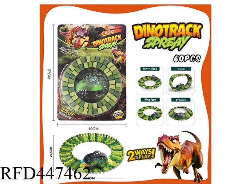 ELECTRIC TRACK DINOSAUR WITH LIGHT (60PCS)