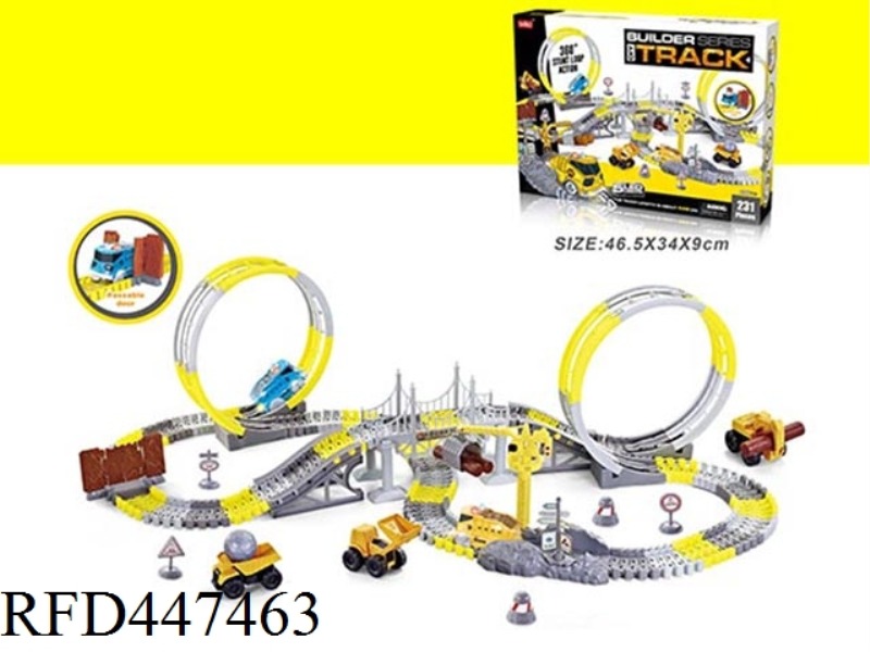 ELECTRIC LIGHT ROTARY ROLLER COASTER TRACK ENGINEERING VEHICLE 231PCS (EXCLUDING POWER SUPPLY)