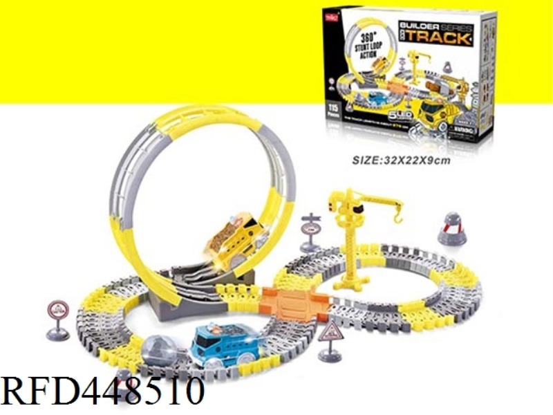 ELECTRIC LIGHT ROTARY ROLLER COASTER TRACK ENGINEERING VEHICLE 115PCS (EXCLUDING POWER SUPPLY)