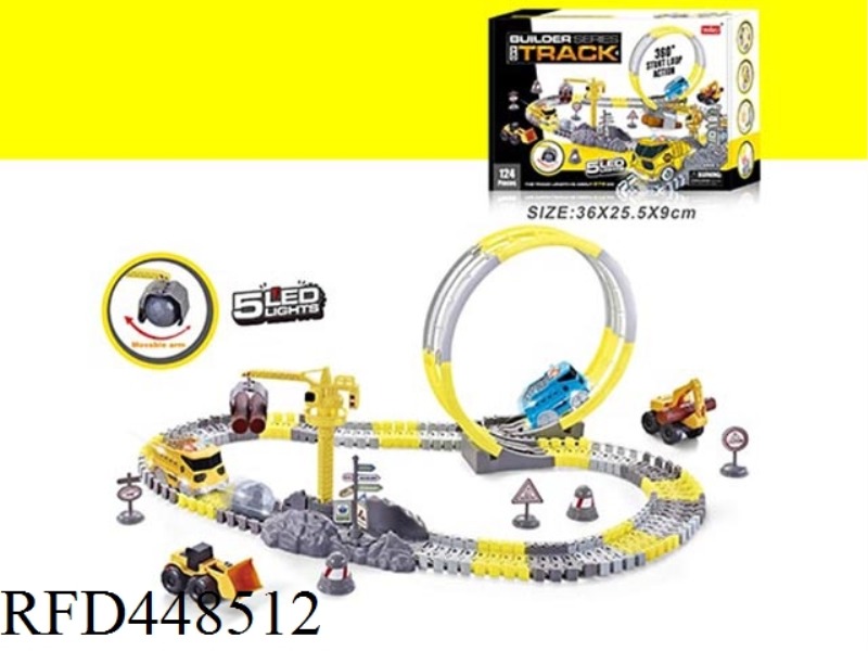 ELECTRIC LIGHT ROTARY ROLLER COASTER TRACK ENGINEERING VEHICLE 124PCS (EXCLUDING POWER SUPPLY)