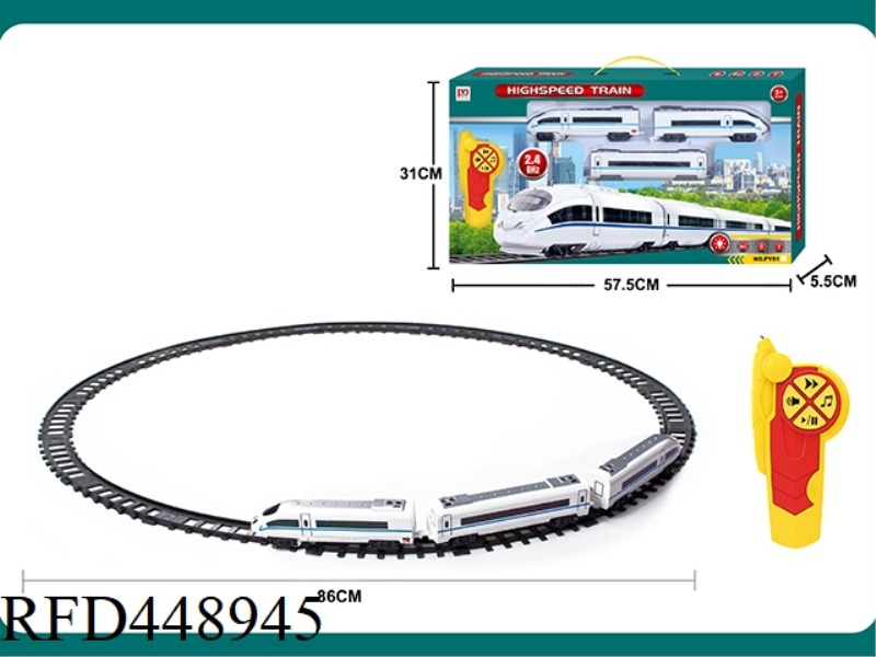 REMOTE CONTROL TRACK HIGH-SPEED TRAIN