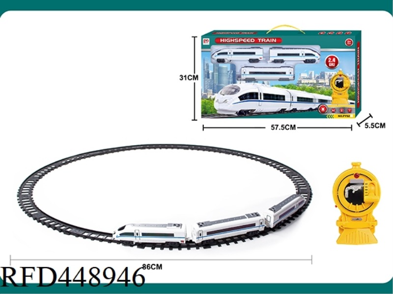 REMOTE CONTROL TRACK HIGH-SPEED TRAIN