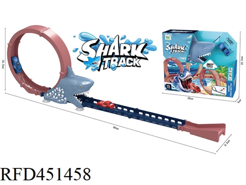 EXTREME SPEED PULL BACK SHARK TRACK