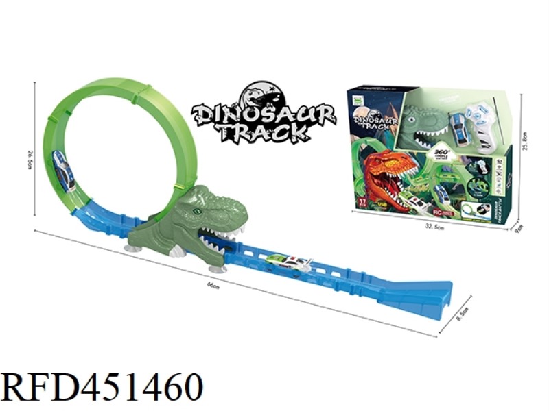 REMOTE CONTROL LUMINOUS DINOSAUR TRACK