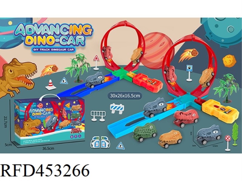 DINOSAUR CATAPULT TRACK