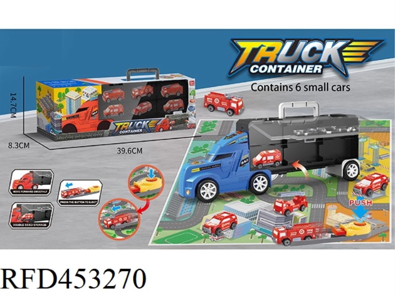 STORAGE CAR