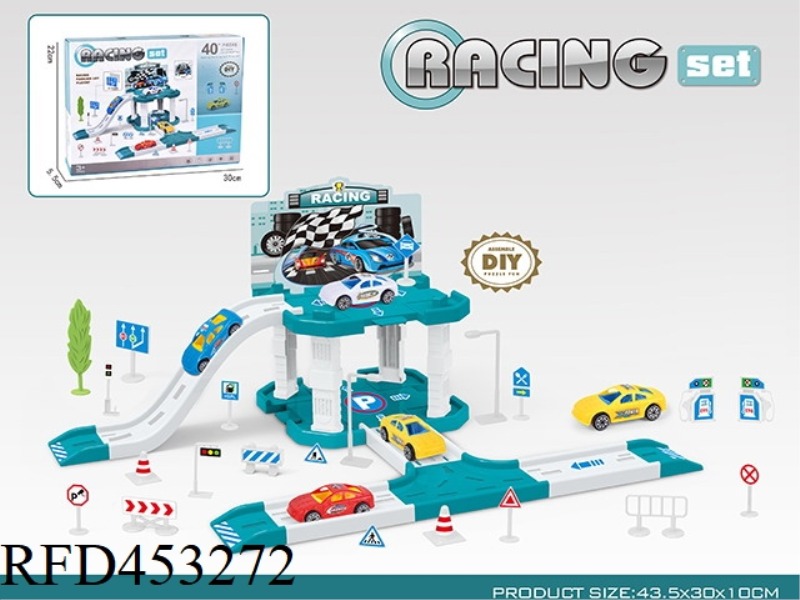 RACING CAR PARK