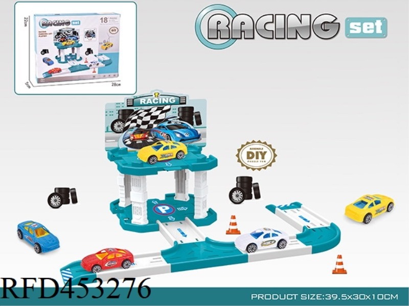 RACING CAR PARK