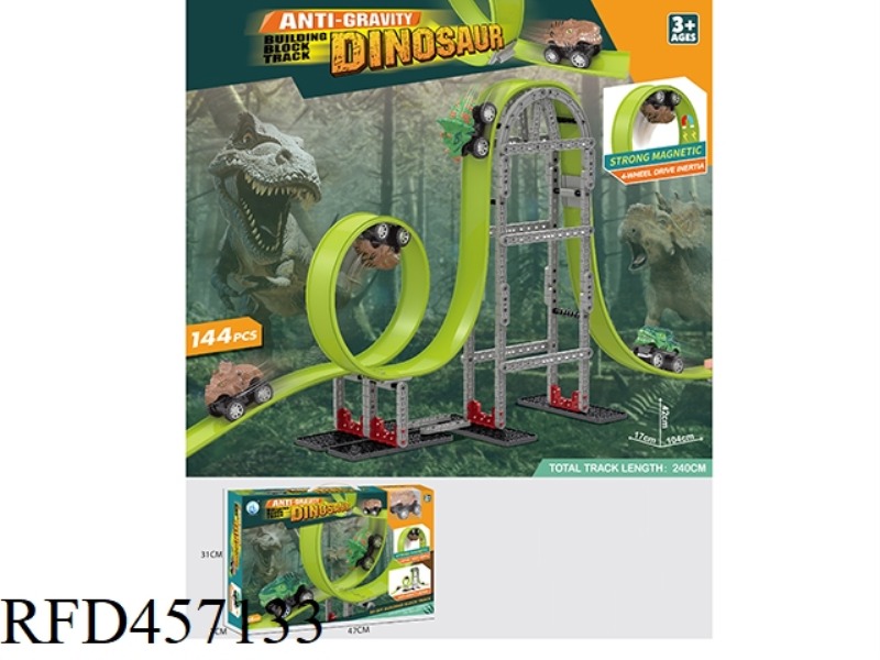 ANTI GRAVITY INERTIA MAGNETIC DINOSAUR BUILDING BLOCK ASSEMBLY TRACK 144PCS