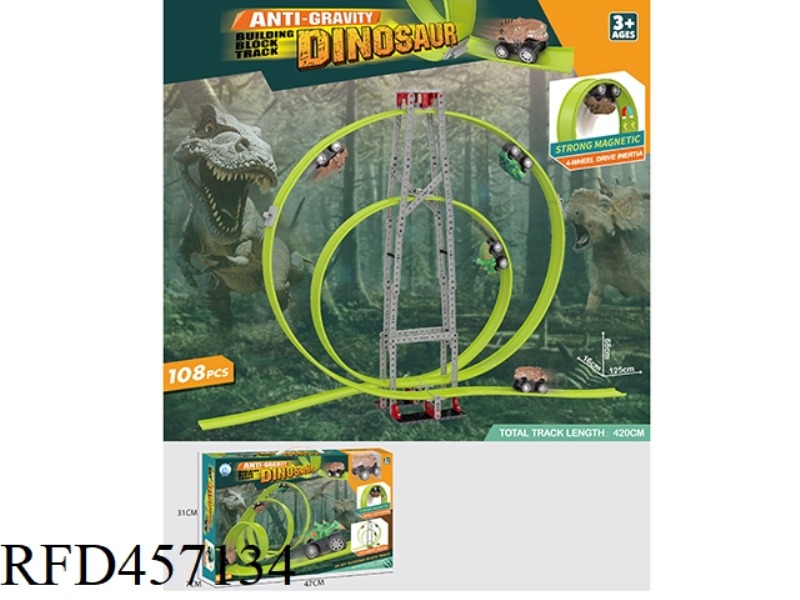 ANTI GRAVITY INERTIA MAGNETIC DINOSAUR BUILDING BLOCK ASSEMBLY TRACK 108PCS