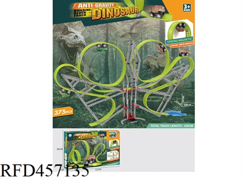 ANTI GRAVITY INERTIA MAGNETIC DINOSAUR BUILDING BLOCK ASSEMBLY TRACK 375PCS