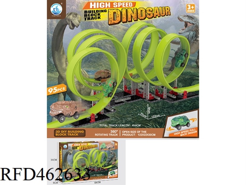 DINOSAUR HIGH SPEED PULL BACK BUILDING BLOCK TRACK 99PCS