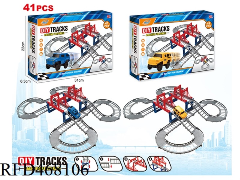 ELECTRIC RAIL CAR SET