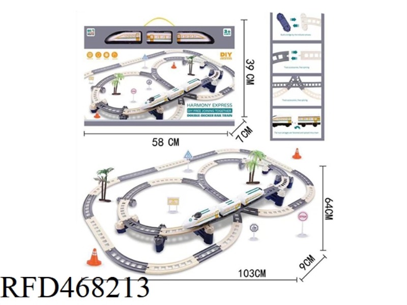ELECTRIC ASSEMBLY DOUBLE-LAYER TRACK HARMONY