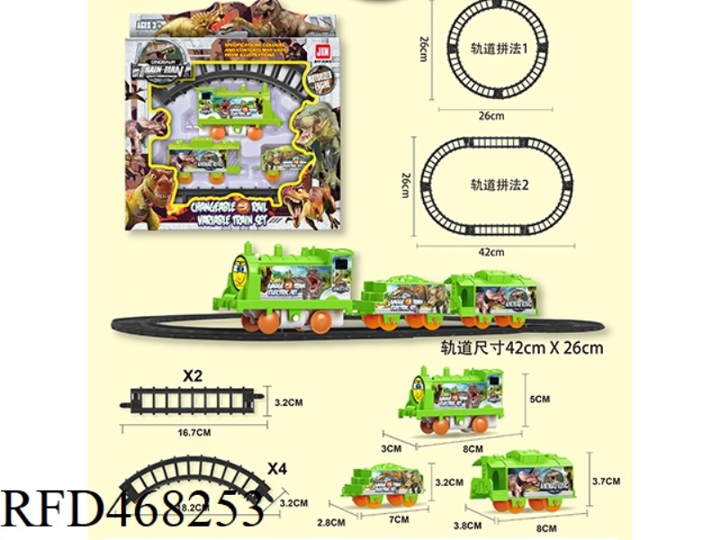 ELECTRIC DINOSAUR RAIL TRAIN
