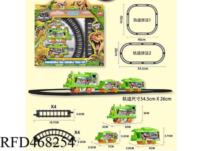 ELECTRIC DINOSAUR RAIL TRAIN