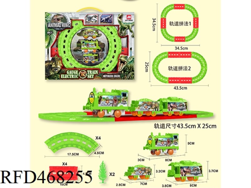 ELECTRIC DINOSAUR RAIL TRAIN